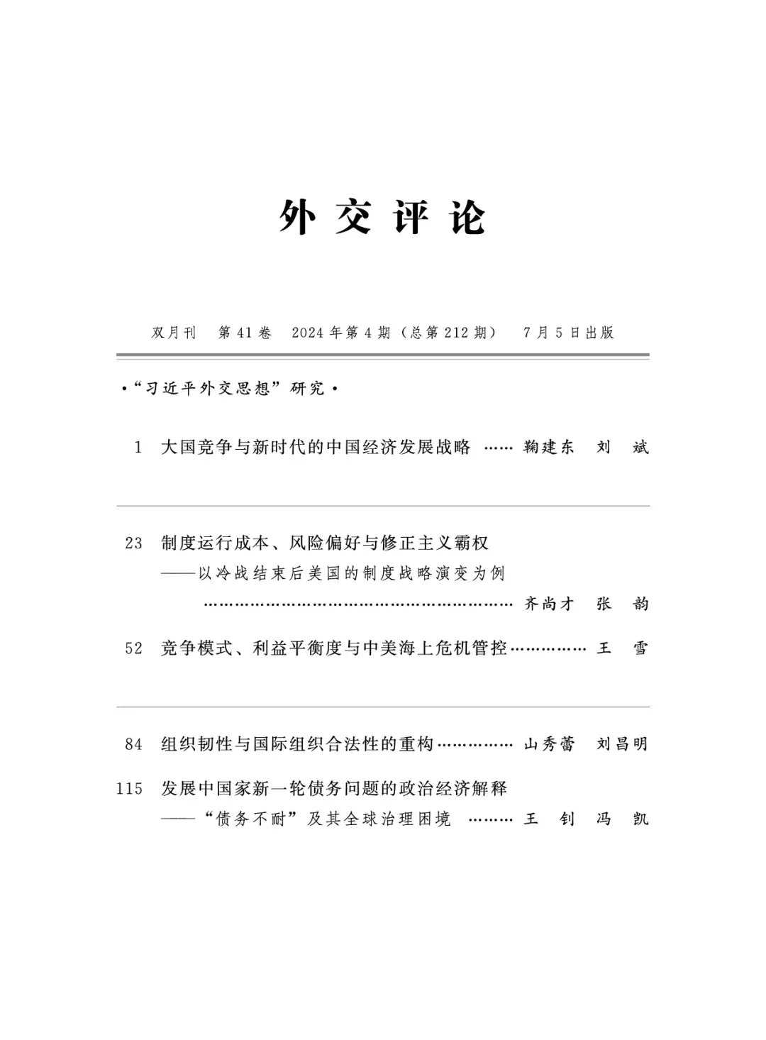颜射高级脸